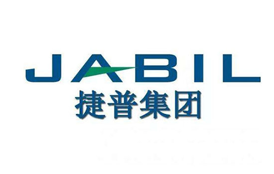 捷普電子（廣州）有限公司