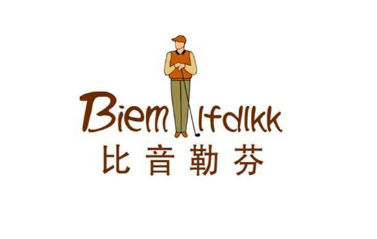 比音勒芬服飾股份有限公司